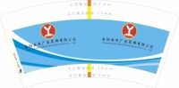 12250912亚特广告 7盎司1000个：xy默儿 一次性定制纸杯、一次性广告纸杯设计图
