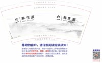 https://tcs.teambition.net/thumbnail/313mf3f99b34025e0dc5d5c780d817ca53cb/w/200/h/200纸杯定做 设计图附件