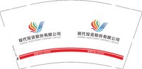 12250923现代投资股份有限公司9盎司加厚2千个（1000个一箱50个一条）：goddesstutu（微信3） 一次性定制纸杯、一次性广告纸杯设计图