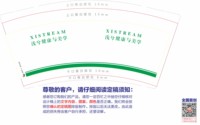 https://tcs.teambition.net/thumbnail/313mf4063eae066fa80b81a0b86866462e0d/w/200/h/200纸杯定做 设计图附件