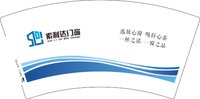 3140918 索利达门窗 7盎司1000个：250918-185325371821005 一次性定制纸杯、一次性广告纸杯设计图