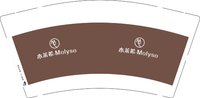 12250919木莱希.Molyse9盎司1千个：静默如初初 一次性定制纸杯、一次性广告纸杯设计图