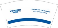 12250910易普森9盎司加厚1千个：麻辣静生活 一次性定制纸杯、一次性广告纸杯设计图