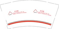 12250918装修设计工程有限责任公司 9盎司1000个：农万全bn 一次性定制纸杯、一次性广告纸杯设计图