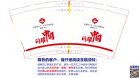 12250920闪耀中国9盎司加厚1千：滕州爱乐琴行 一次性定制纸杯、一次性广告纸杯设计图