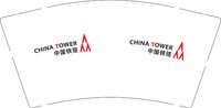 （印500其他休白）12250911 中国铁塔9盎司加厚1千：fame熊大大 一次性定制纸杯、一次性广告纸杯设计图