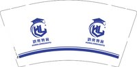 12250927鸿亮教育 9盎司1000个：tb481220571 一次性定制纸杯、一次性广告纸杯设计图