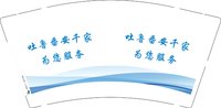 3140924 吐鲁番安千家为您服务 9盎司1000个：250924-352940265633814 一次性定制纸杯、一次性广告纸杯设计图