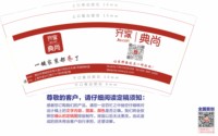 12250921 9盎司加厚1千个：lriano 一次性定制纸杯、一次性广告纸杯设计图