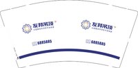 12250928友邦吊顶 9盎司1000个：saye5173262 一次性定制纸杯、一次性广告纸杯设计图