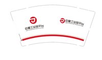 12250925巨星工业品平台9盎司加厚2千：lanaaaax 一次性定制纸杯、一次性广告纸杯设计图