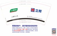 122509143立邦（换）9盎司加厚5千：tb214316319 （微信568） 一次性定制纸杯、一次性广告纸杯设计图