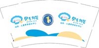 12250915有改 明熙·儿童素养成长中心9盎司1千加急：kulong222 一次性定制纸杯、一次性广告纸杯设计图