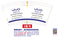 https://tcs.teambition.net/thumbnail/313mf6342629a21395812af8cd5c4caf2ffc/w/200/h/200纸杯定做 设计图附件