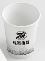 12250909 乾舞街舞 9盎司1千个：tb459413563 一次性定制纸杯、一次性广告纸杯设计图