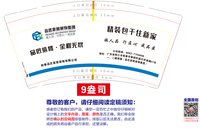 https://tcs.teambition.net/thumbnail/313mf68cf8eebc453f9153100107cc47bba0/w/200/h/200纸杯定做 设计图附件