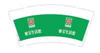 12250926亚宝生活馆 9盎司加厚1000个：zhangxuebin123456789 一次性定制纸杯、一次性广告纸杯设计图