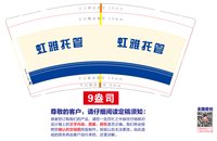 https://tcs.teambition.net/thumbnail/313mf6a4fc0b4f6799fffefd6c65f1317a0c/w/200/h/200纸杯定做 设计图附件