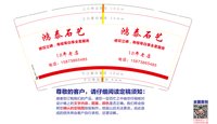12250929鸿泰石艺 9盎司1000个：lgw_567 一次性定制纸杯、一次性广告纸杯设计图