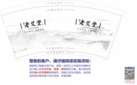 https://tcs.teambition.net/thumbnail/313mf71fa51ffef2bd500f4d797993f33b5a/w/200/h/200纸杯定做 设计图附件