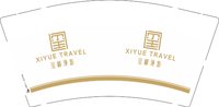 12250913玺樾漫旅 9盎司1000个专版350g：hj131452009 一次性定制纸杯、一次性广告纸杯设计图