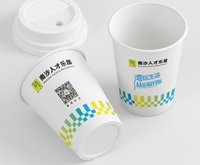 13250922 南沙人才乐居 9盎司3千：tb541485962029 一次性定制纸杯、一次性广告纸杯设计图