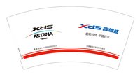 12250923 喜德登白底 7盎司1000个：温馨紫琼 一次性定制纸杯、一次性广告纸杯设计图