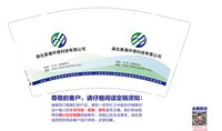 https://tcs.teambition.net/thumbnail/313mf771e7fd529f9fbf49f0ba11670b8312/w/200/h/200纸杯定做 设计图附件