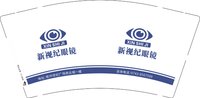 12250907（新版）新视纪眼镜 9盎司加厚2千个：qqs13974332589 一次性定制纸杯、一次性广告纸杯设计图