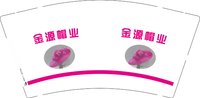 12250914金源帽业9盎司1千：tb120064360 一次性定制纸杯、一次性广告纸杯设计图