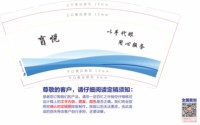 https://tcs.teambition.net/thumbnail/313mf7c356e201c68e6bcd126599b771ed46/w/200/h/200纸杯定做 设计图附件