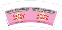 https://tcs.teambition.net/thumbnail/313mf7d489b94701a26c49fd4cb013b8e95a/w/200/h/200纸杯定做 设计图附件