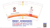 12250918中铃 9盎司1千：hh19931212 一次性定制纸杯、一次性广告纸杯设计图