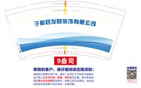 https://tcs.teambition.net/thumbnail/313mf80592a4bbaea8c2dc4f49a7bcb9c9cf/w/200/h/200纸杯定做 设计图附件