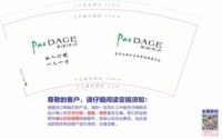 https://tcs.teambition.net/thumbnail/313mf845db1e81413a3e4be7b326106198cd/w/200/h/200纸杯定做 设计图附件