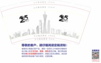 https://tcs.teambition.net/thumbnail/313mf84cd91e893d3e0e0c6ab15b10a4bc4a/w/200/h/200纸杯定做 设计图附件