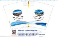 12250923茨达镇人民政府12盎司1千:卡卡爱晓溪 一次性定制纸杯、一次性广告纸杯设计图