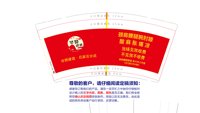 https://tcs.teambition.net/thumbnail/313mf89468b5abee71cf4e660b50f81b3902/w/200/h/200纸杯定做 设计图附件