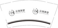 13250930 云端美塑 9盎司5千个：代熊熊94 一次性定制纸杯、一次性广告纸杯设计图