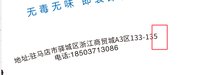 12250918东方雨虹9盎司加厚2千：舂米小子306231360 一次性定制纸杯、一次性广告纸杯设计图
