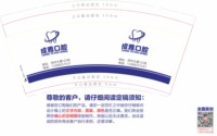 https://tcs.teambition.net/thumbnail/313mf95e020bc4d03bbb5895355c84e788fc/w/200/h/200纸杯定做 设计图附件