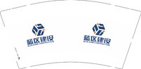 （印500修白）12250926蓝区建设9盎司1千：不要带走森崽 一次性定制纸杯、一次性广告纸杯设计图