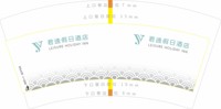 12250910 君逸假日酒店7盎司2千：止于回忆de记忆 一次性定制纸杯、一次性广告纸杯设计图