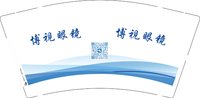 12250930改 博视眼镜9盎司1千个：西边夏158 一次性定制纸杯、一次性广告纸杯设计图
