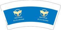 12250916第三代立体互联网 7盎司1000个：cx13580711319 一次性定制纸杯、一次性广告纸杯设计图