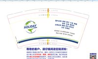 https://tcs.teambition.net/thumbnail/313mf9e43d7ae4493a0117853389f28f42d8/w/200/h/200纸杯定做 设计图附件