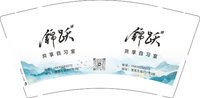 12250923 锦跃 9盎司1000个：任性有么法 一次性定制纸杯、一次性广告纸杯设计图
