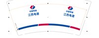 12250912 江西电建 9盎司专版350克3千个加急加急：tb3741166264 一次性定制纸杯、一次性广告纸杯设计图