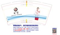 12250918中铃 9盎司1千：hh19931212 一次性定制纸杯、一次性广告纸杯设计图