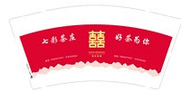 12250925 七彩茶庄（红） 9盎司加厚3千（50个一条）：刘晓秀686213 一次性定制纸杯、一次性广告纸杯设计图